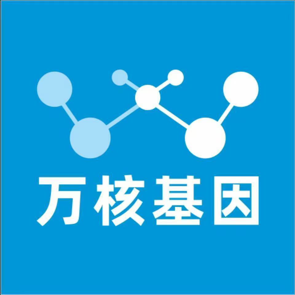 东方昌江万核亲子鉴定中心